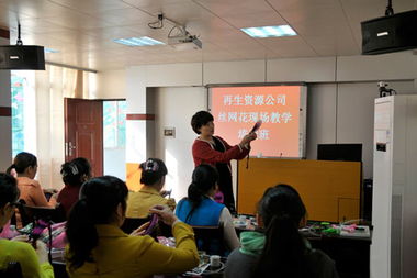 巧手编织新生活，巾帼巧绘再生梦——再生资源公司特色艺术培训赋能女工成长