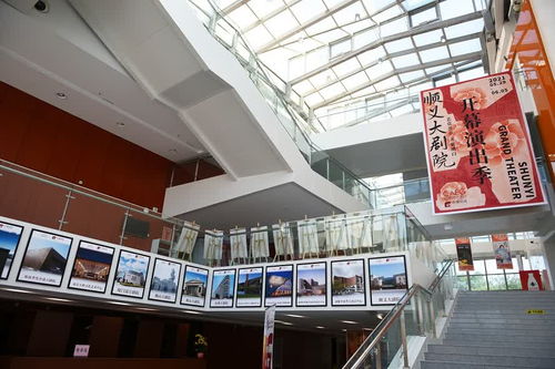 集团中演院线旗下北京顺义大剧院正式开幕 奏响艺术培训新篇章