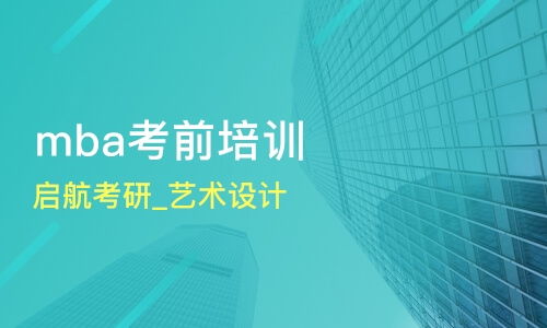 石家庄晋州市艺术硕士培训机构选择指南 哪家好？学费及服务解析
