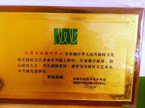 三原红霞书画培训中心全国社会艺术水平国画书法等级考试现场!